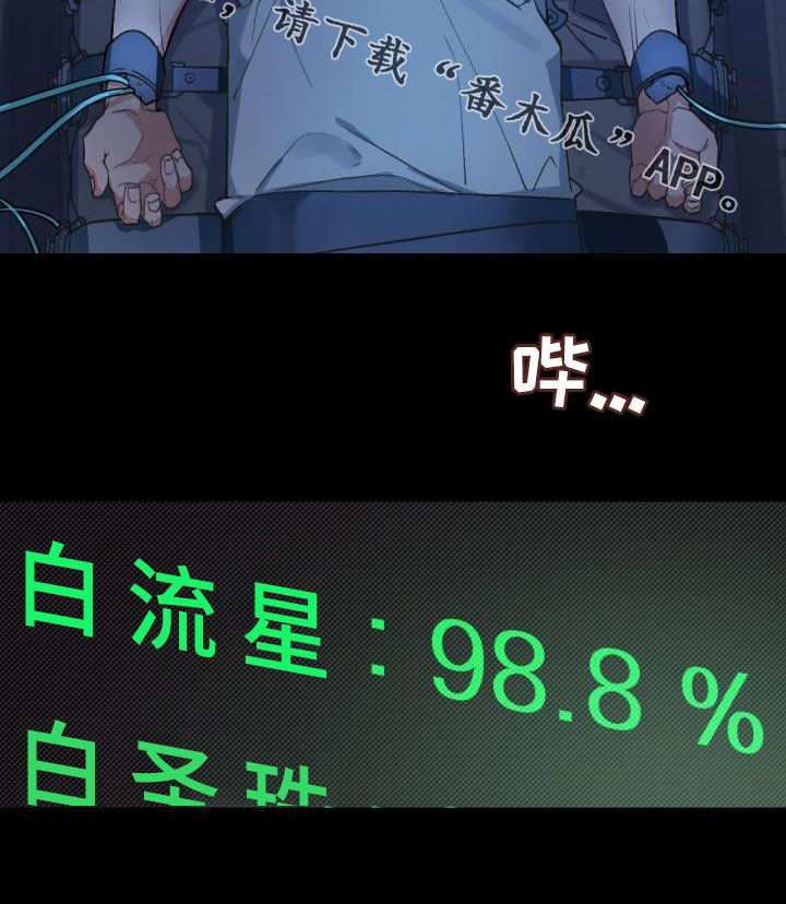 第149话20