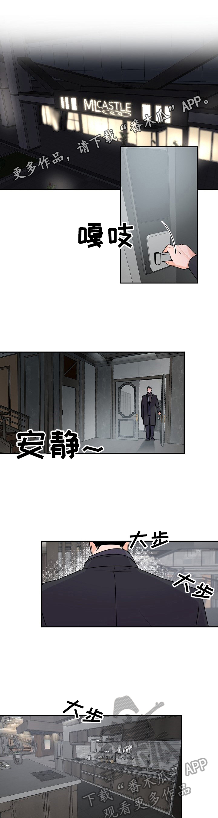 第21话0