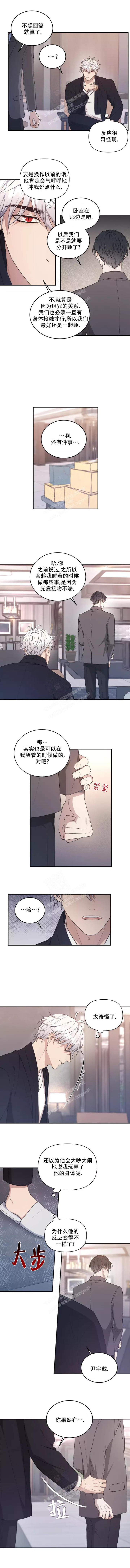 第47话2