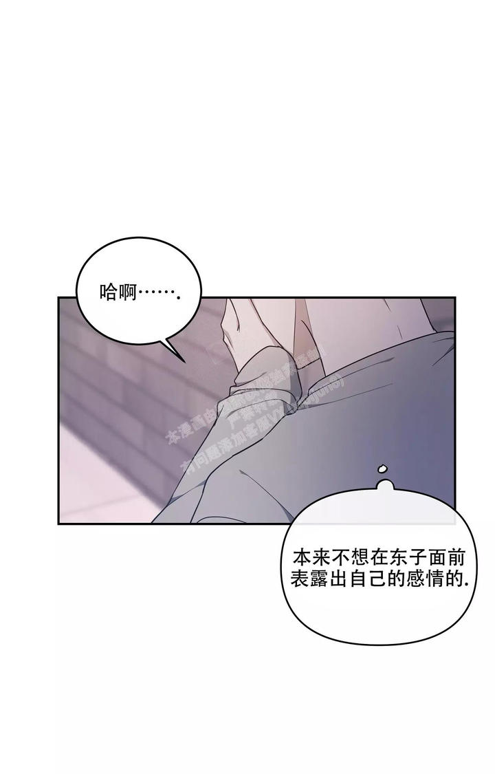 第56话8