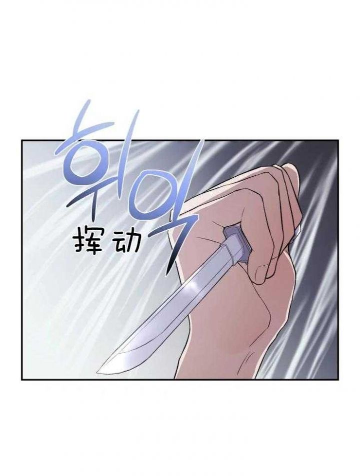 第16话19