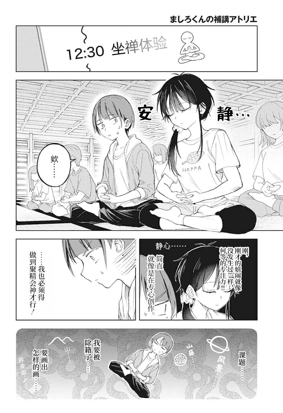 第13话15