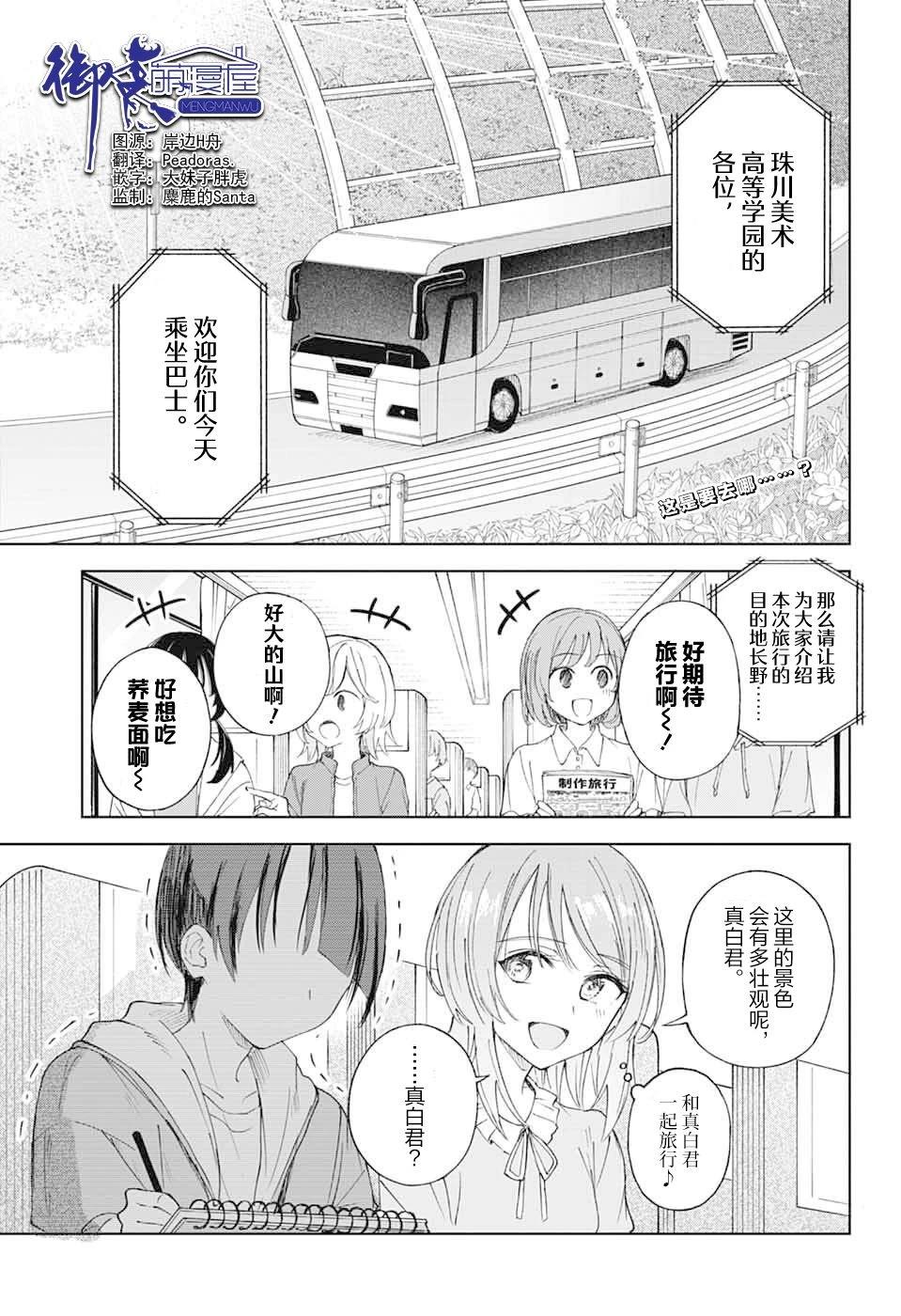 第13话2