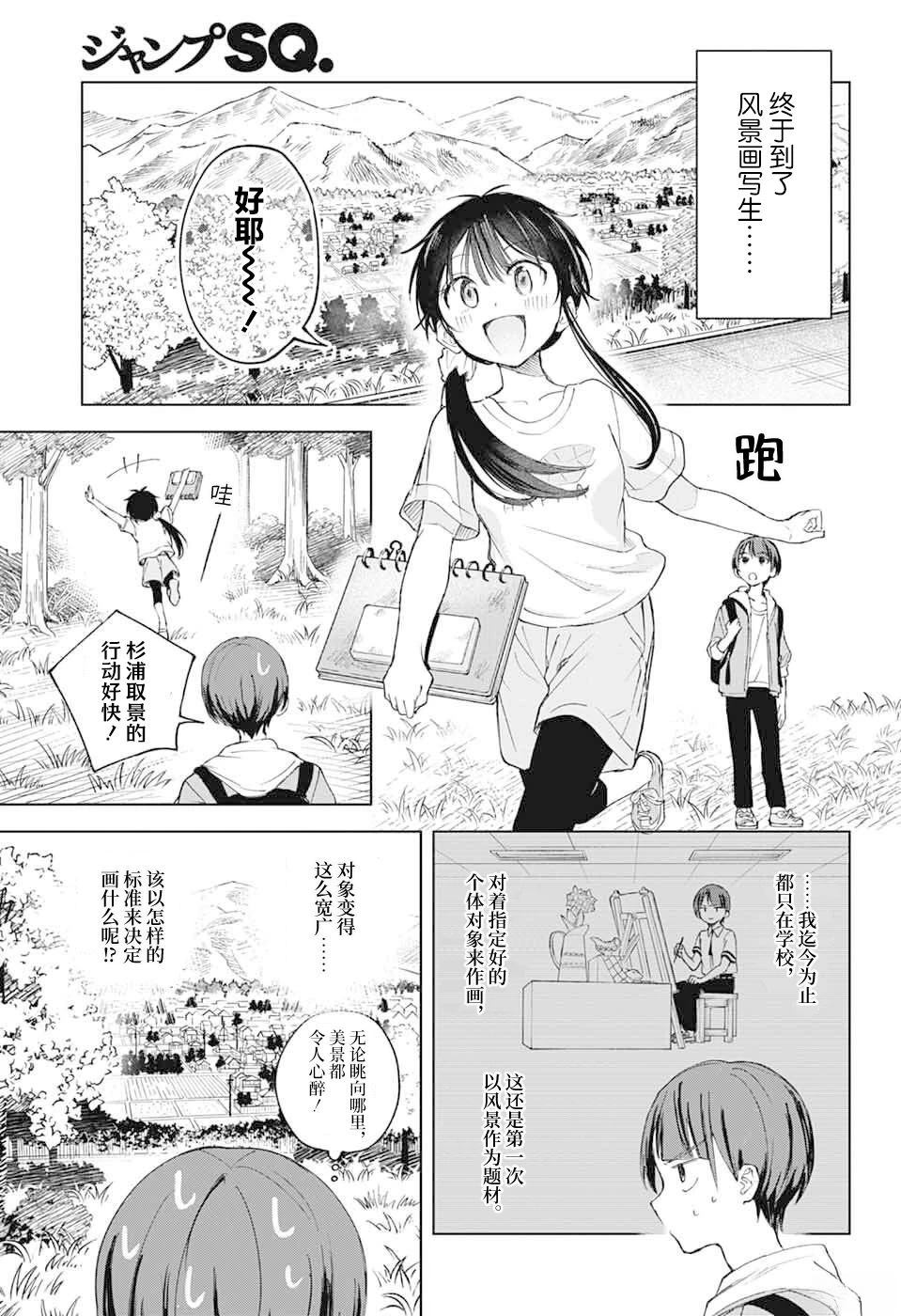 第13话20