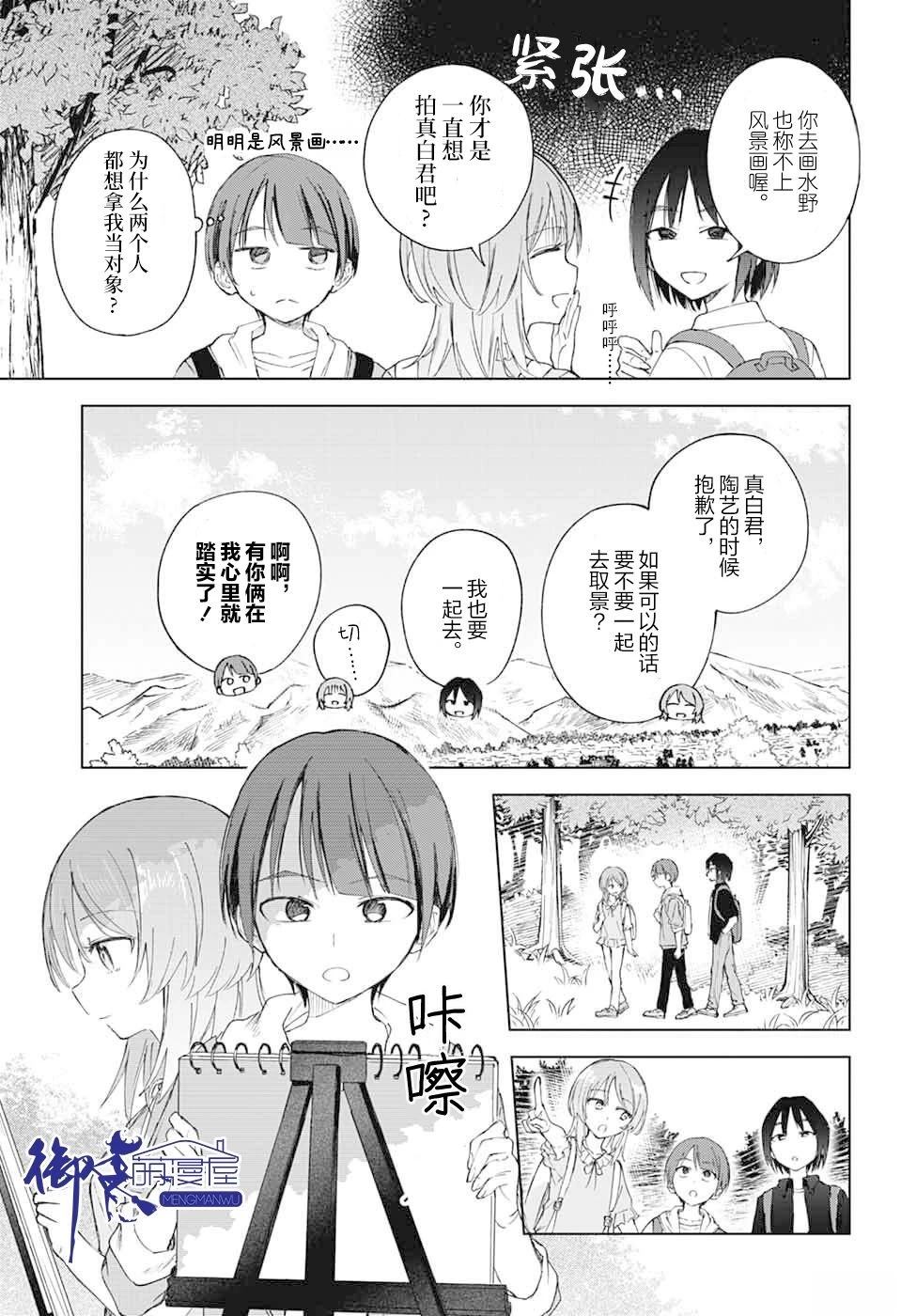 第13话22