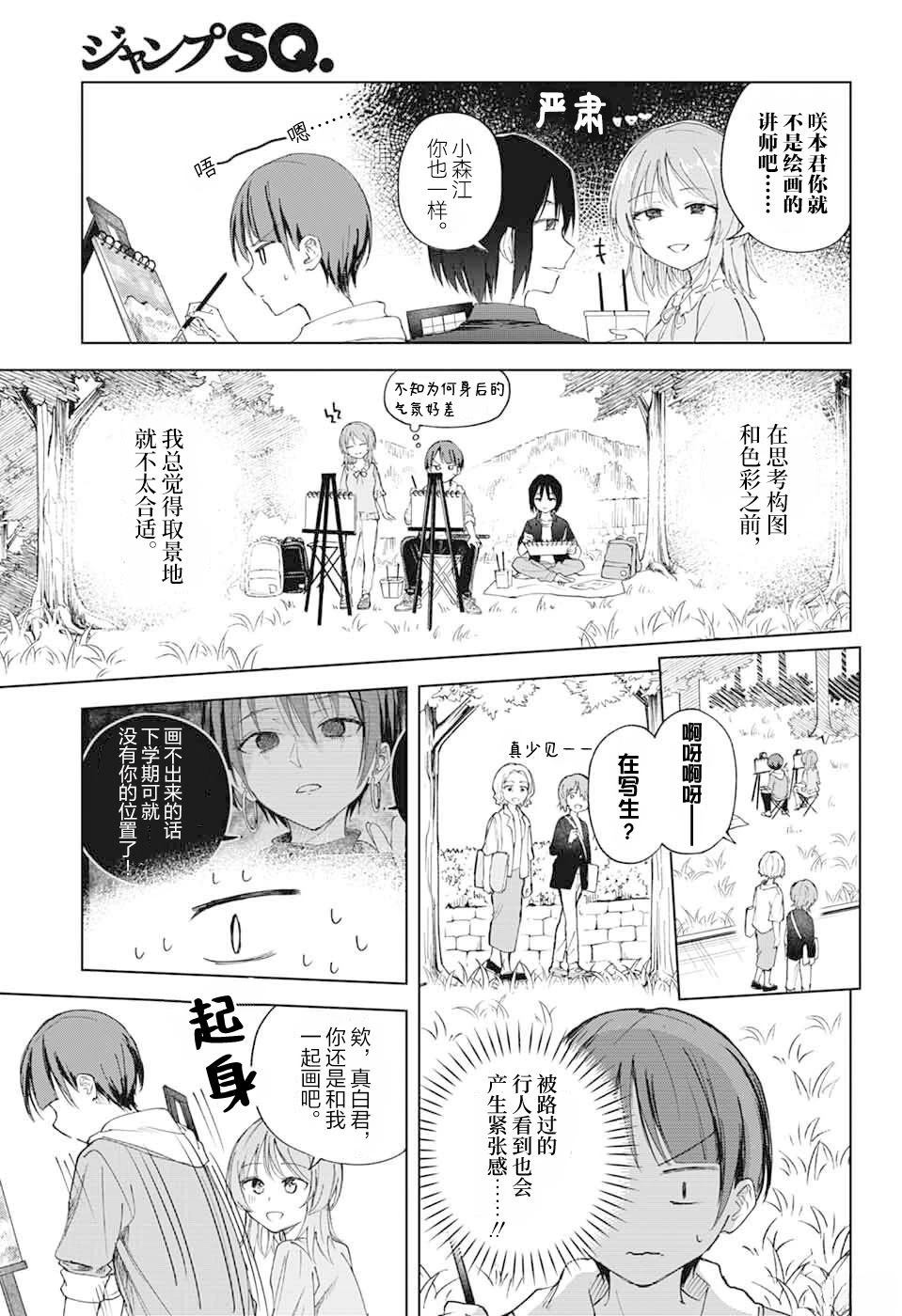第13话24