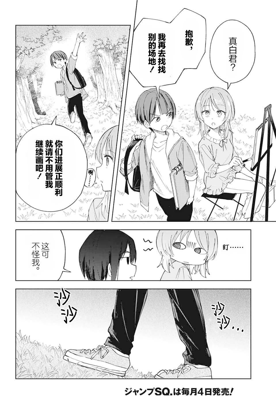 第13话25