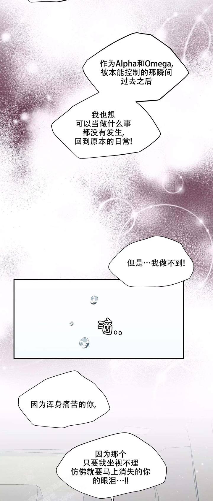 第34话13