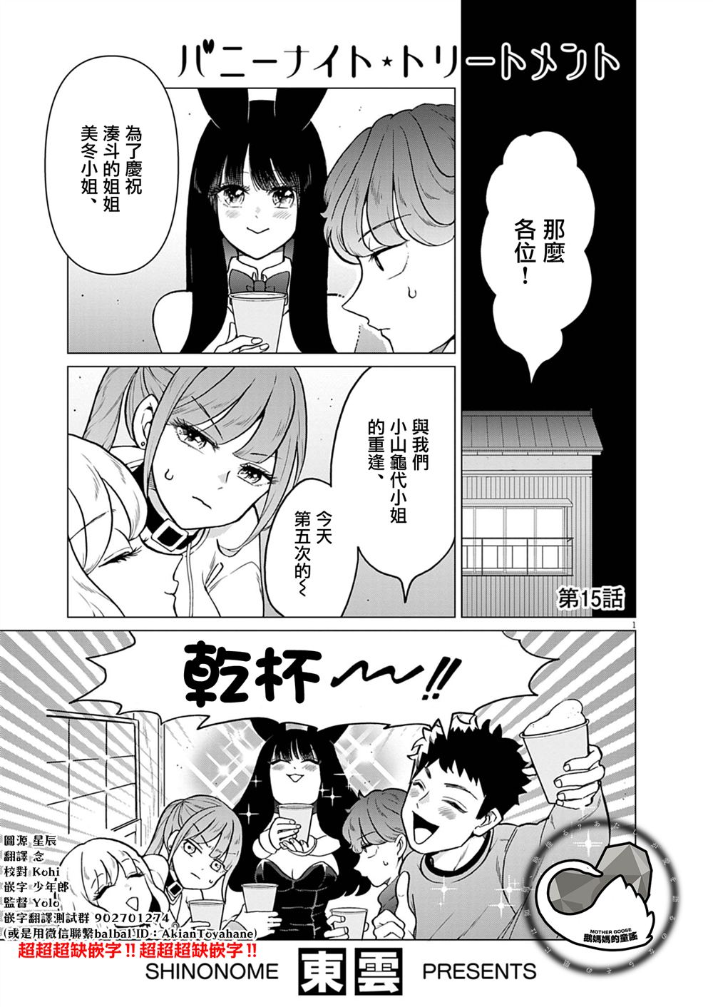 第15话0