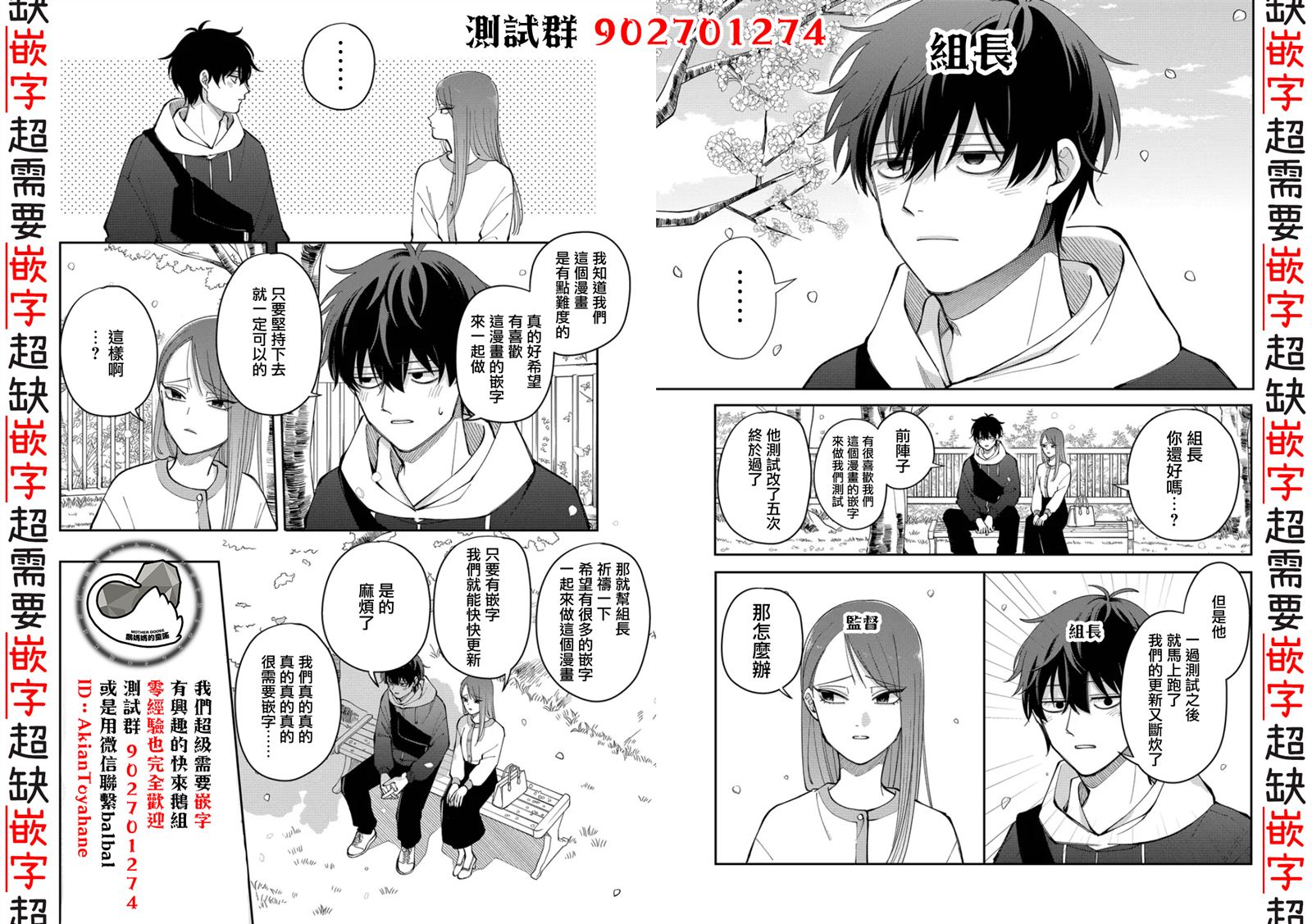 第15话22