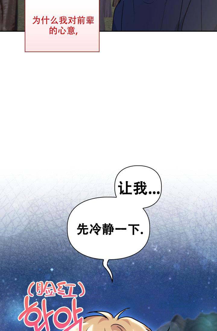 第56话33