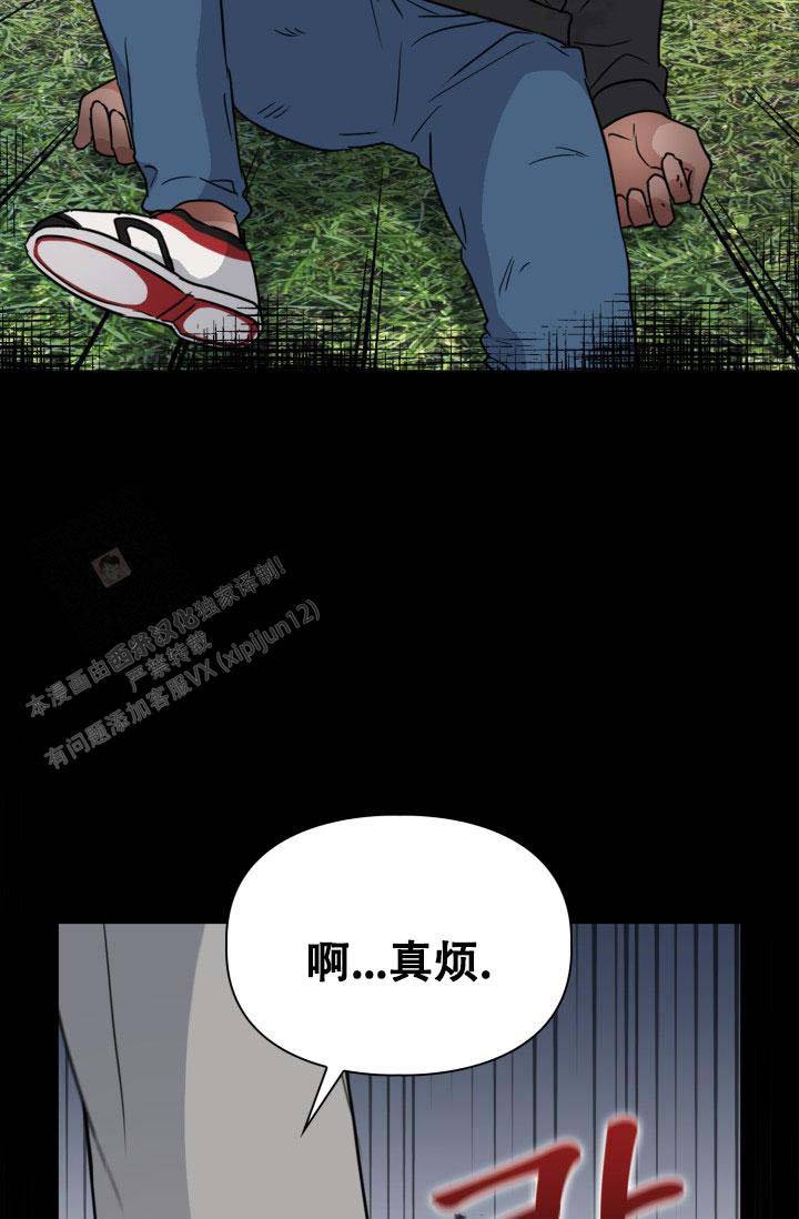 第49话3