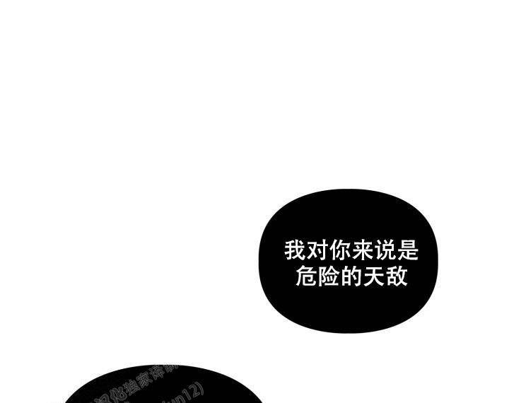 第64话20