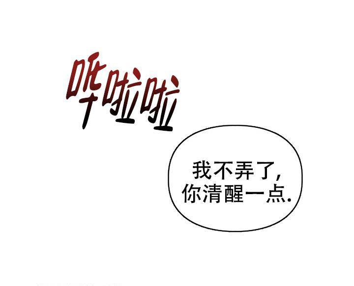 第47话18