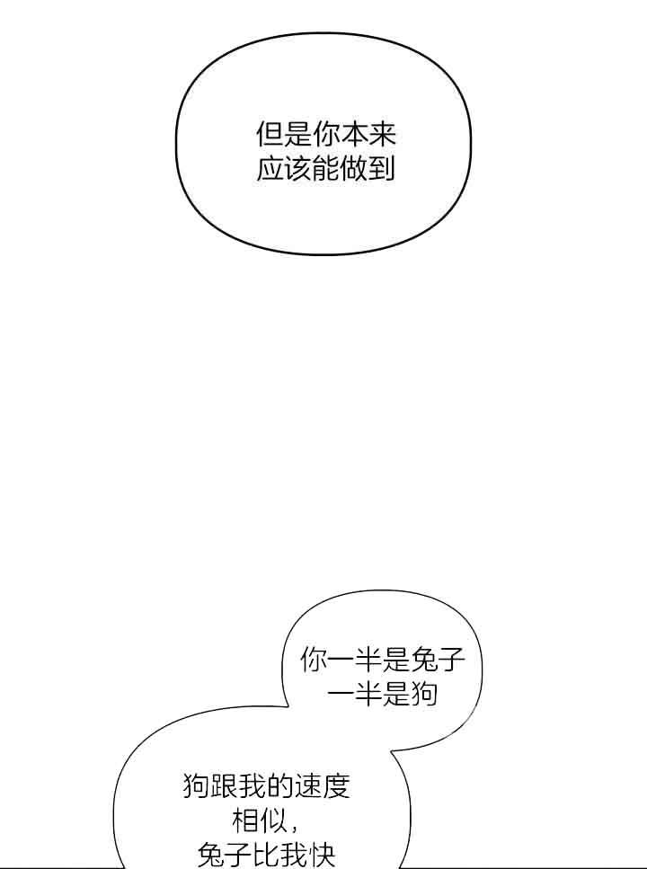 第24话22