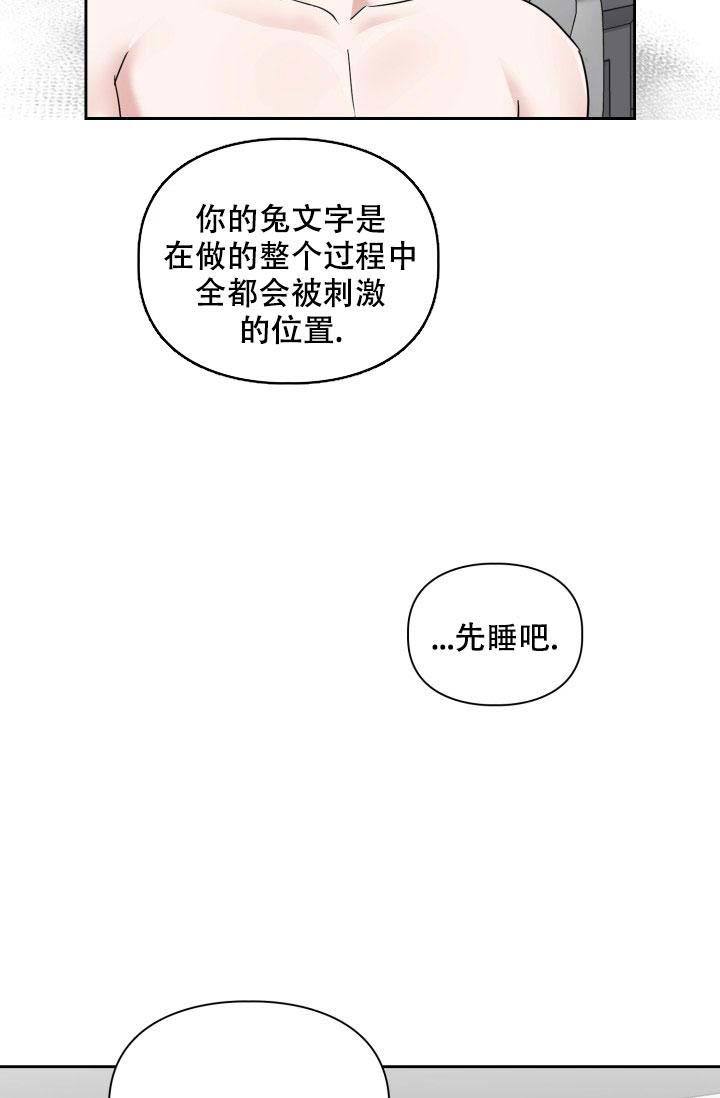 第64话10