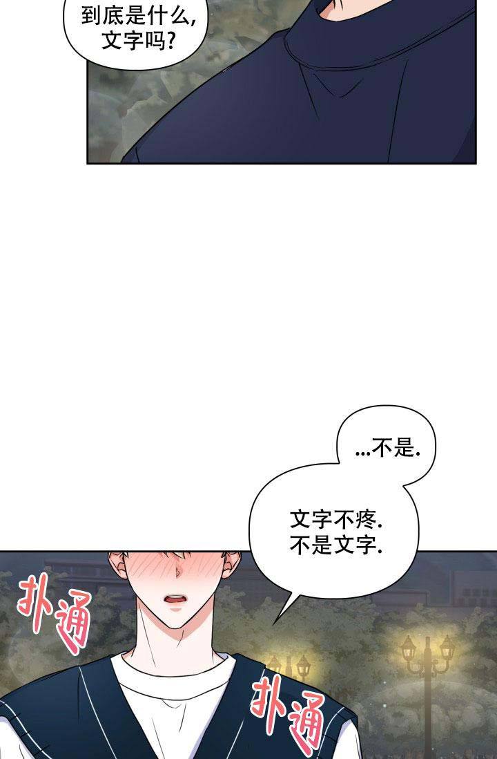 第57话10