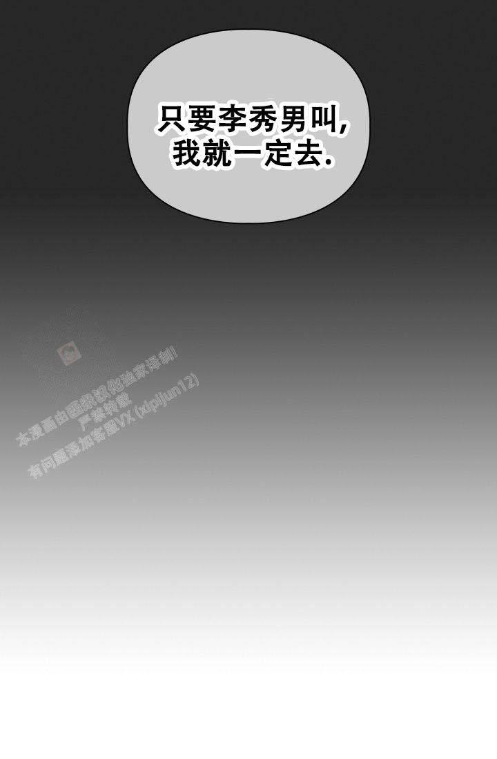 第56话13