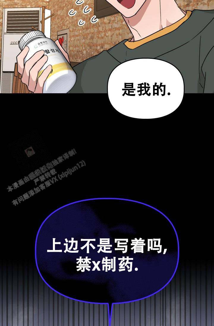 第54话10