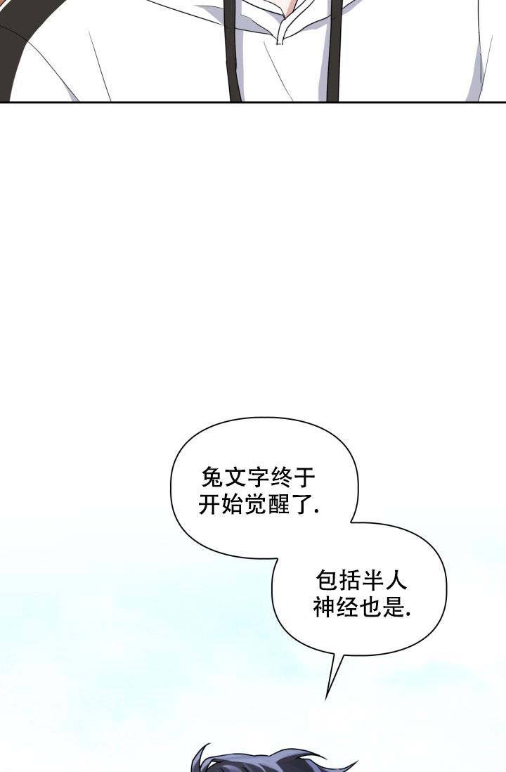 第39话27