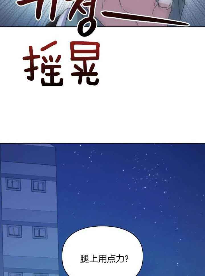 第24话14