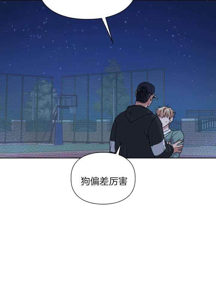 第24话23