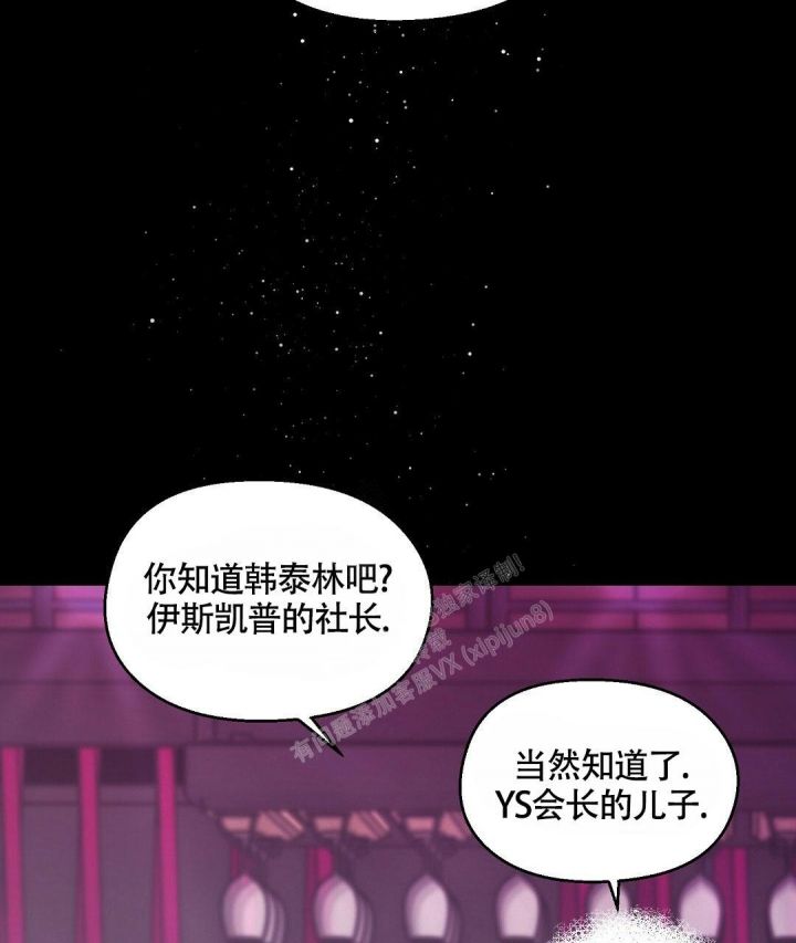 第5话52