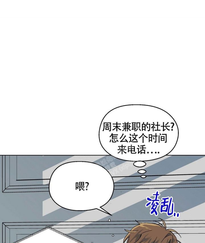 第14话29