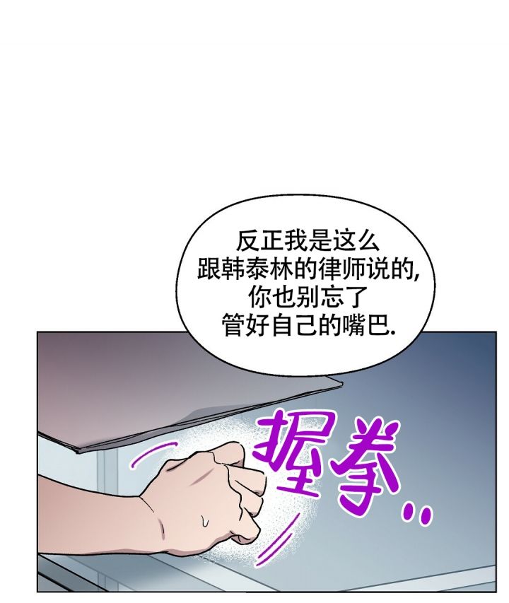 第3话30