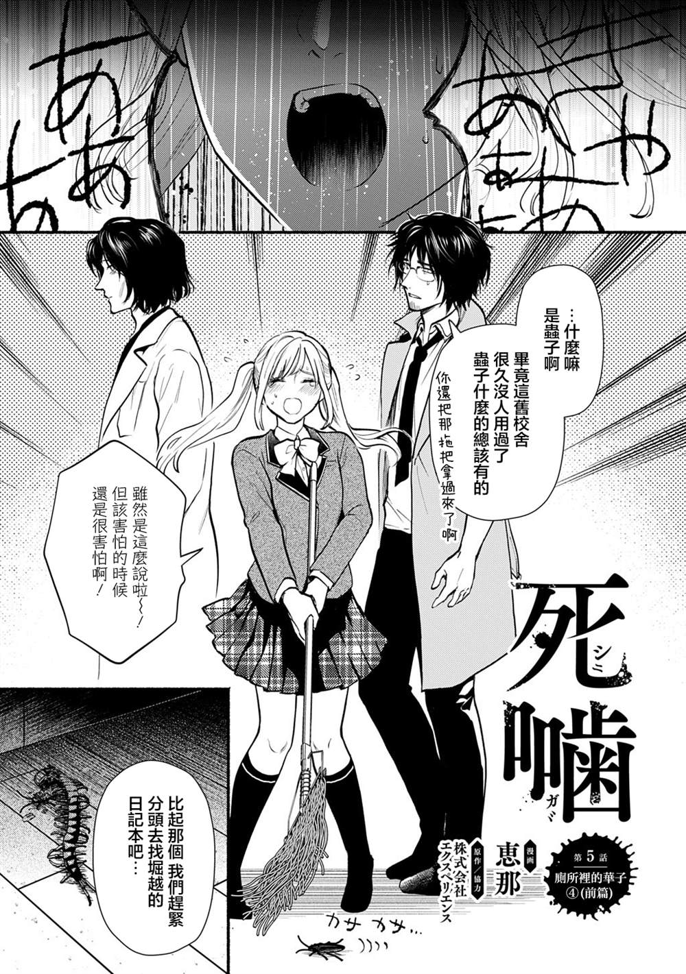 第5.1话0