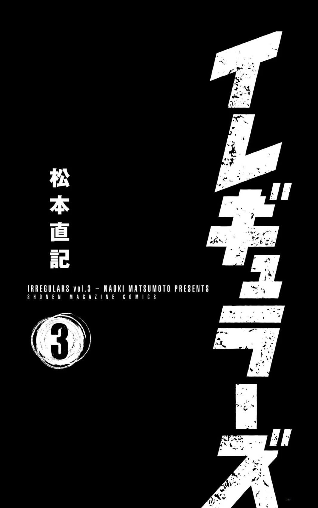 第13话2
