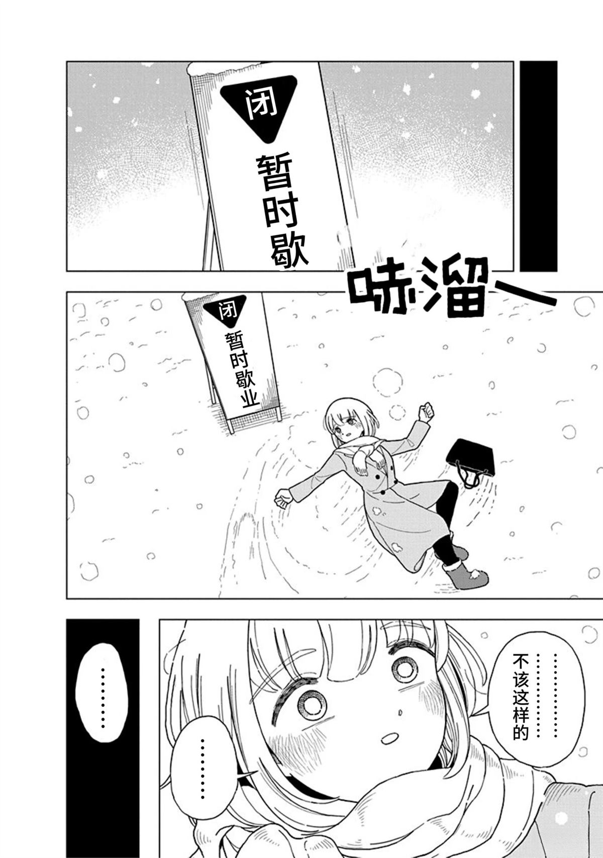 第8话13