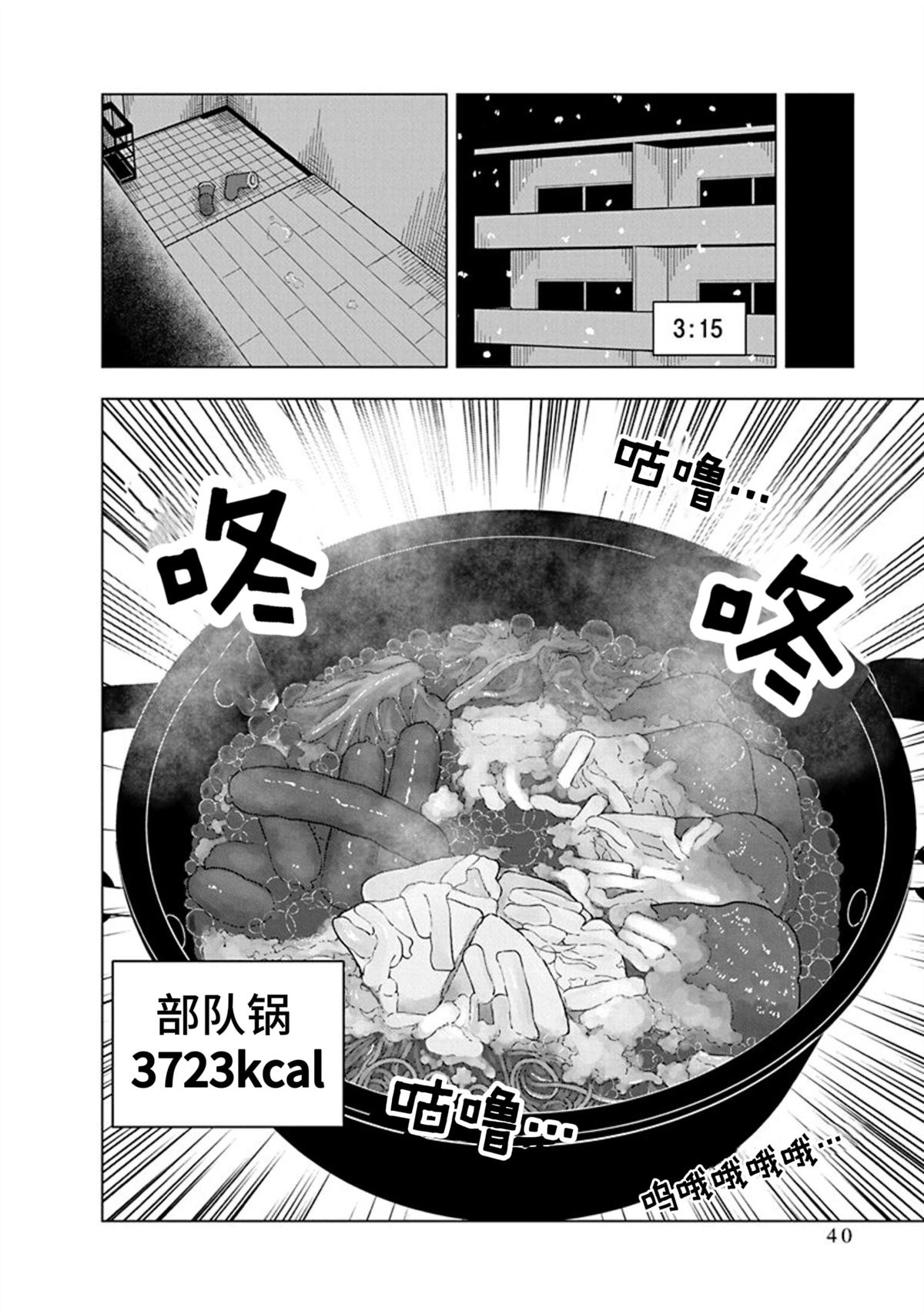 第8话15
