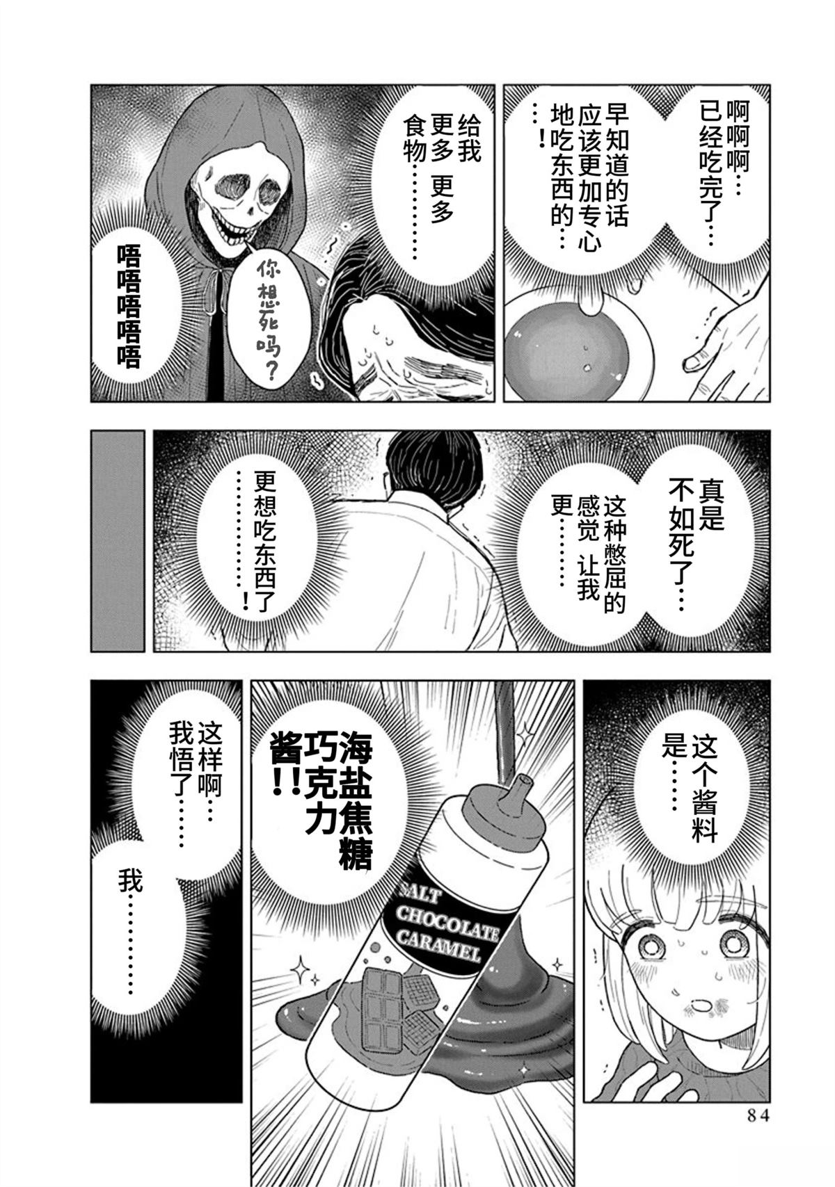 第10话15