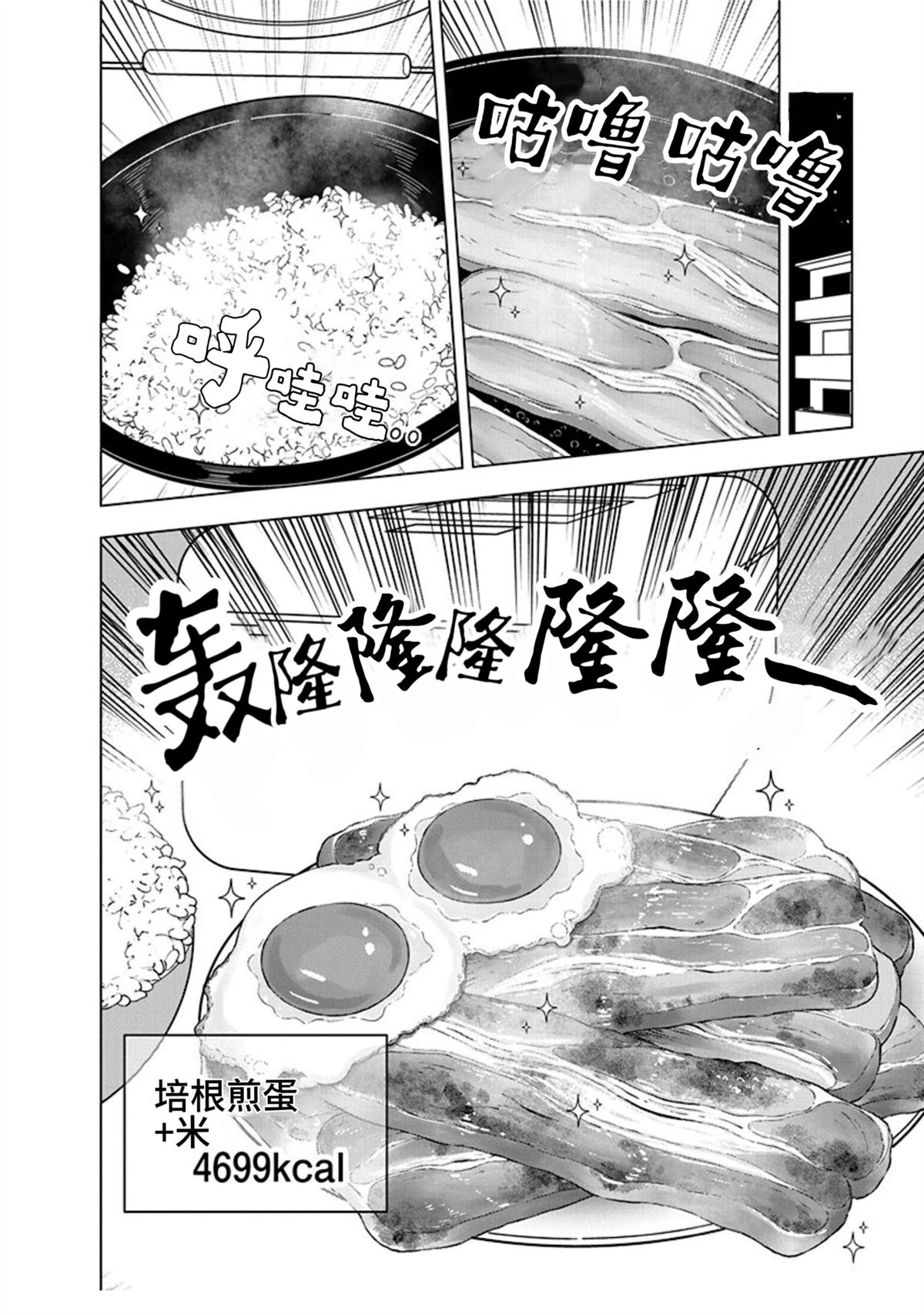 第10话17