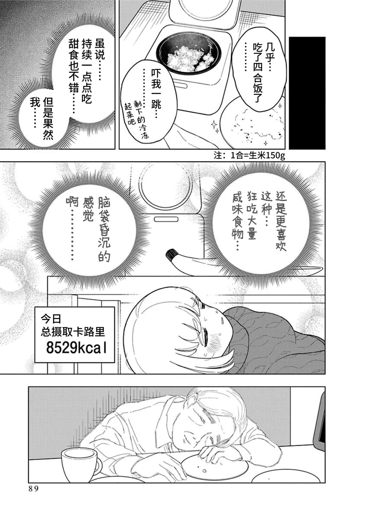 第10话20