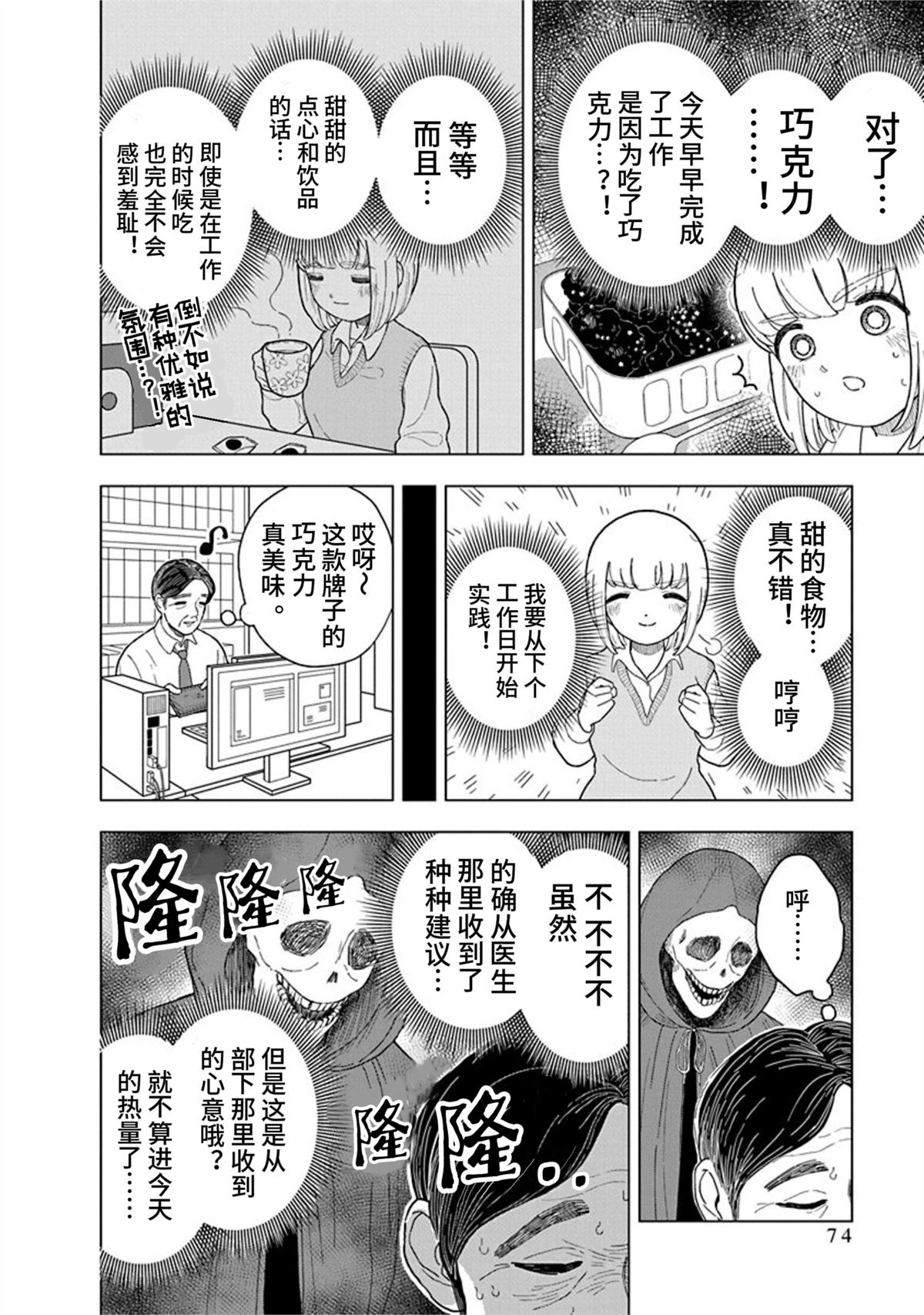 第10话5