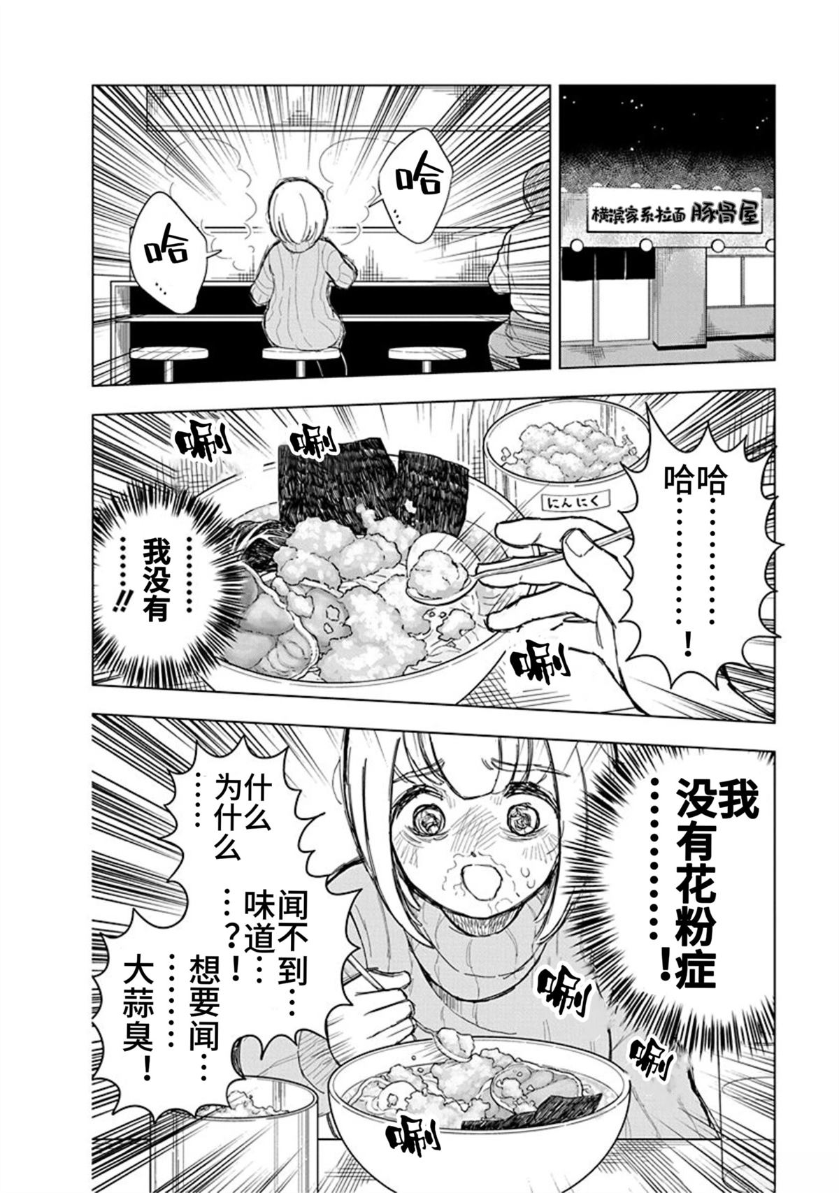 第11话13