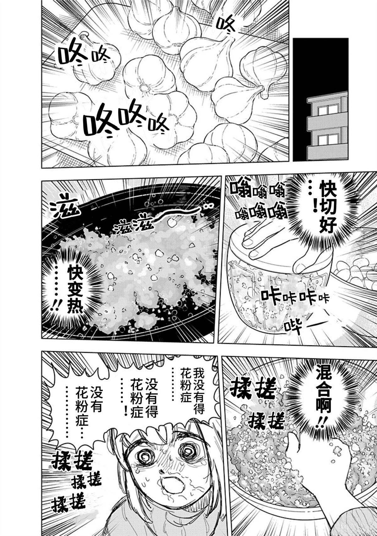 第11话15
