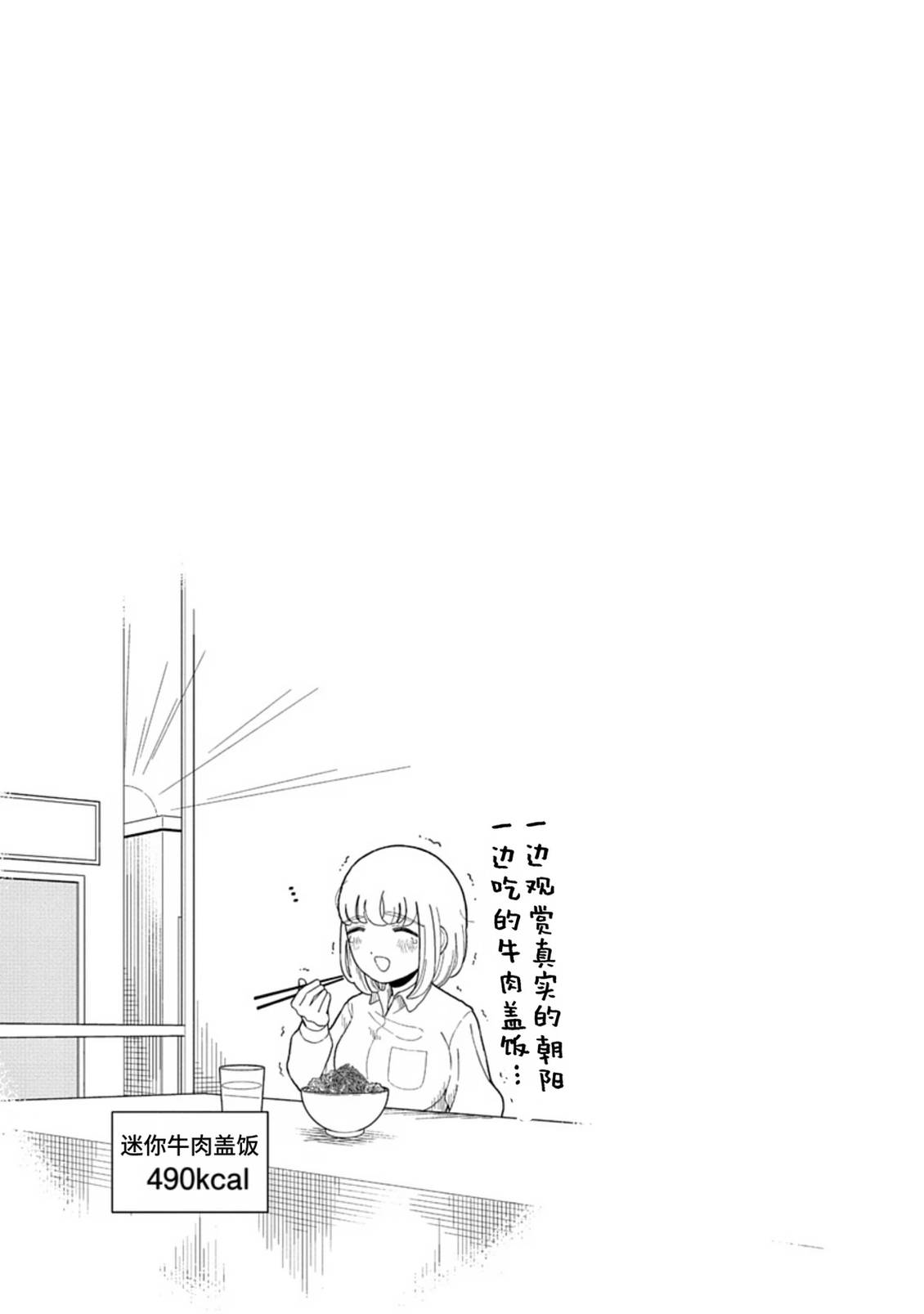 第13话0