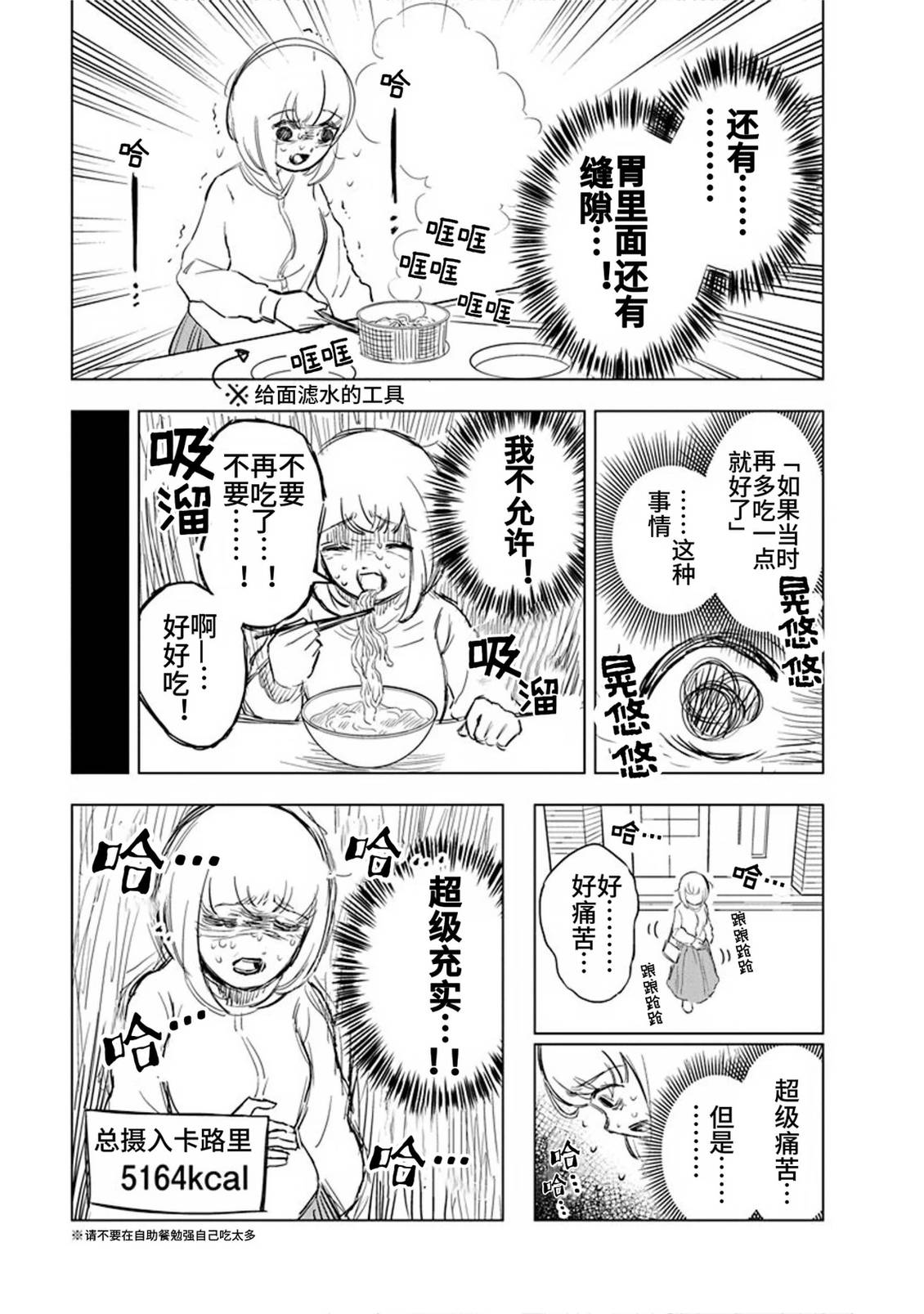第二卷特别篇1