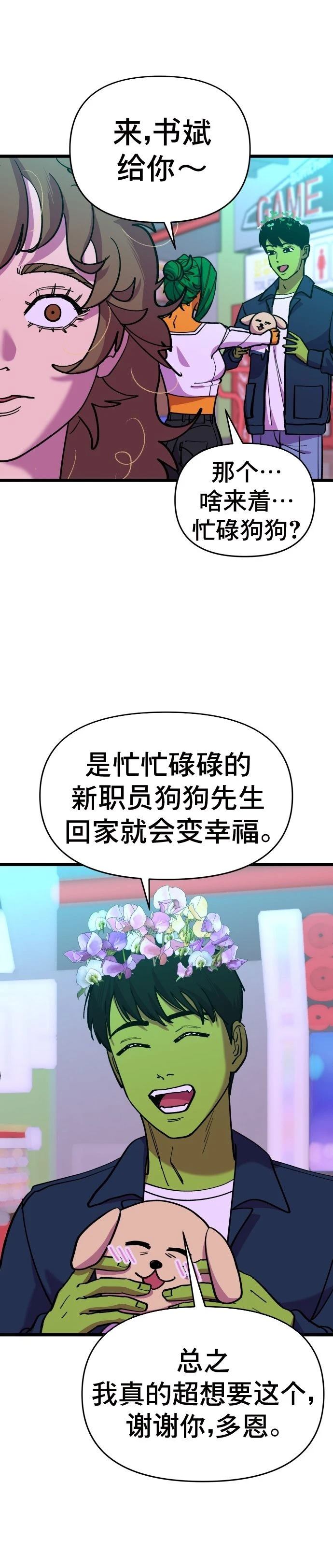 第11话5