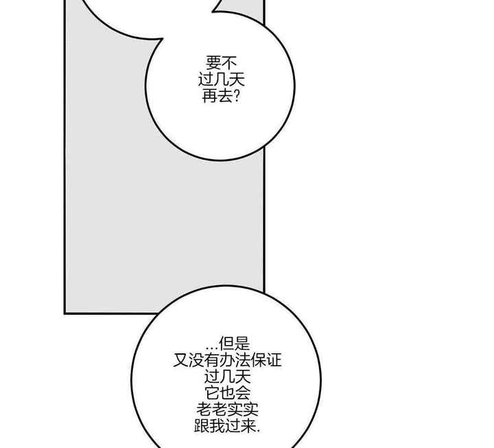 第50话35