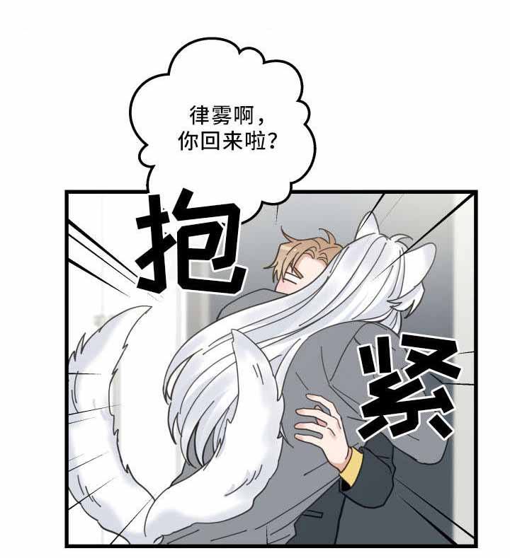 第25话11