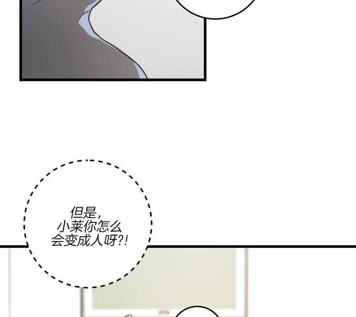 第40话10