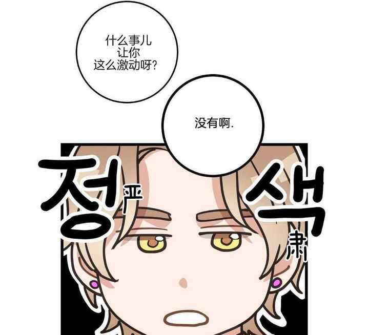 第50话18