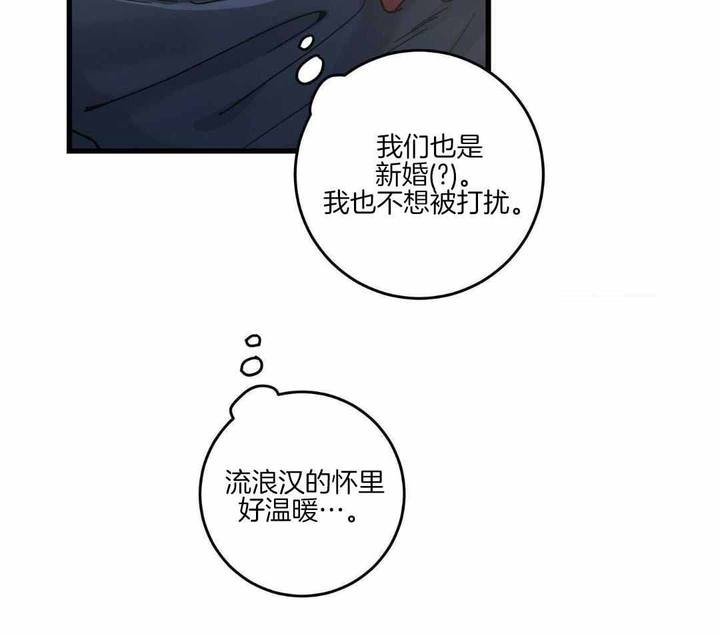 第41话8