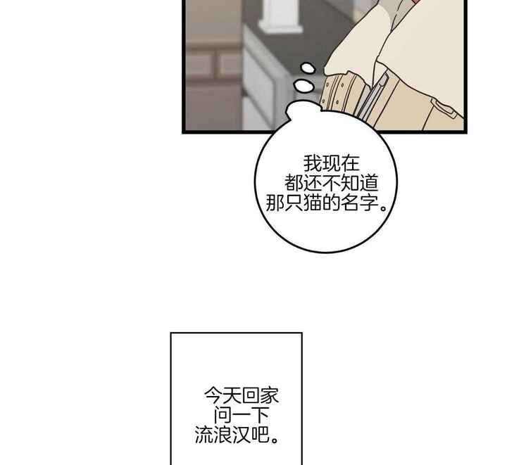 第44话26