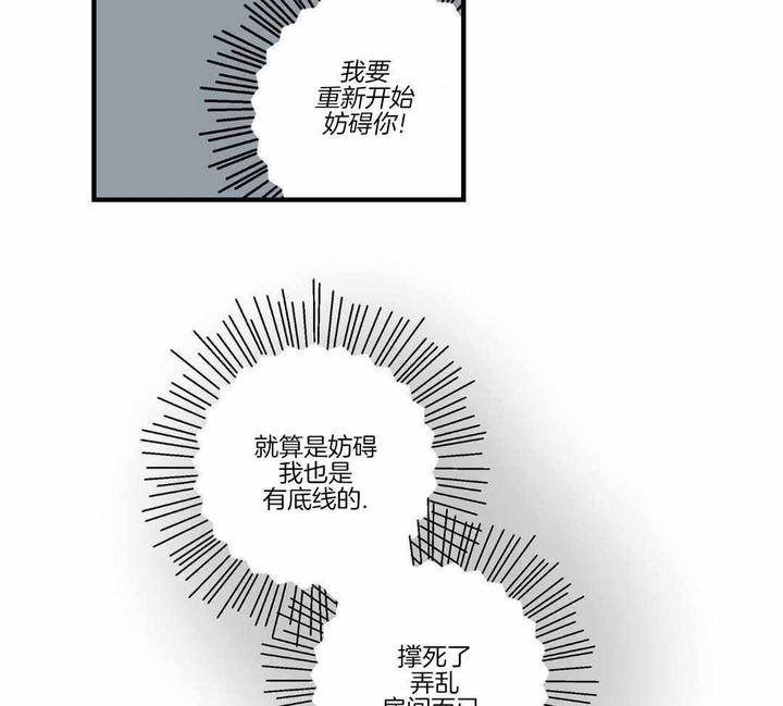 第53话41