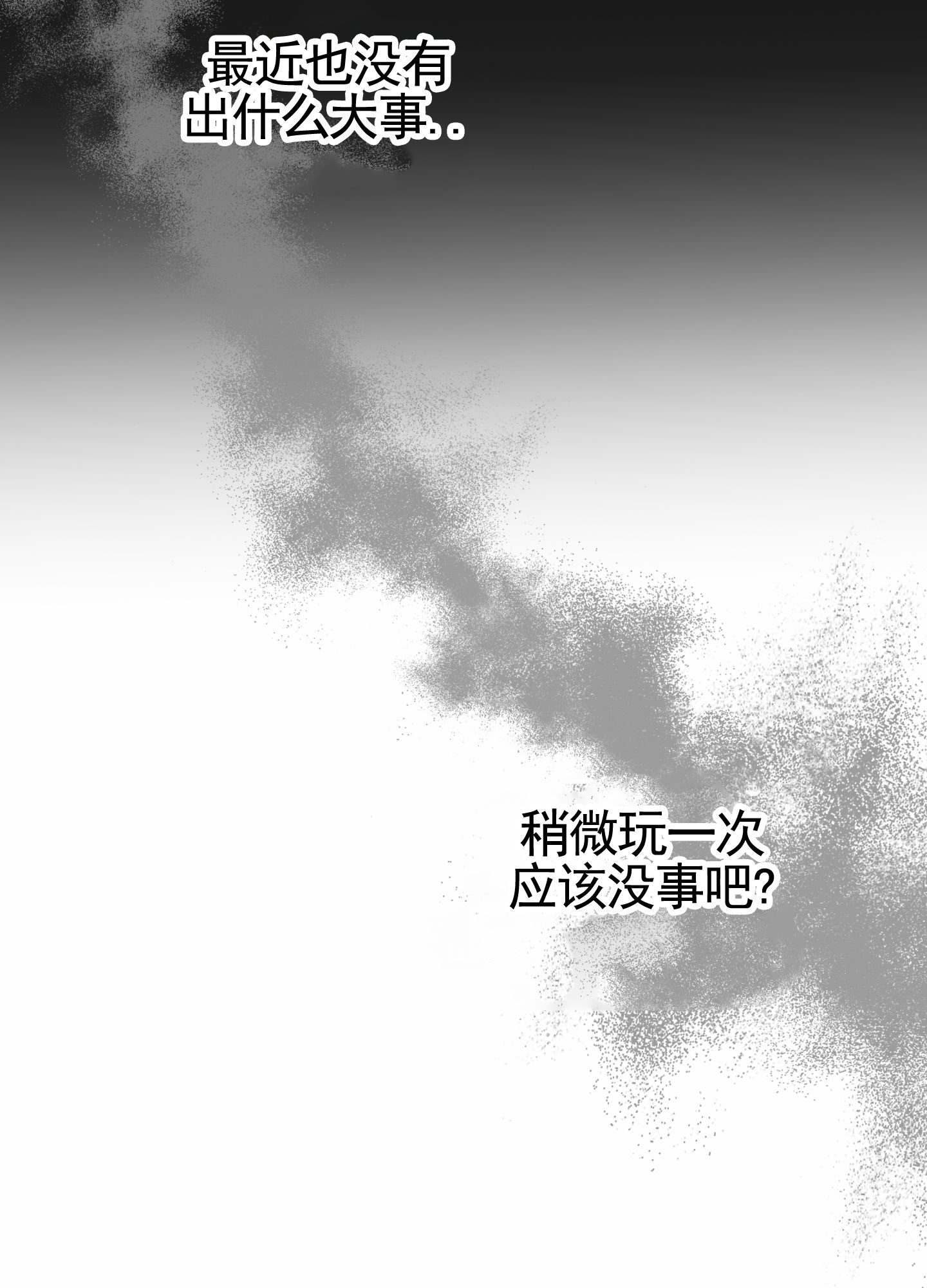 第2话35